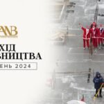 Динаміка будівництва об’єктів Alliance Novobud за грудень 2024 року