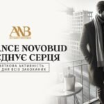 Alliance Novobud: створює спогади, які грітимуть серце