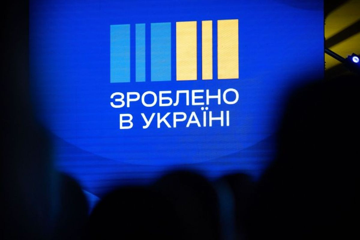 Гетманцев заявив, що програма “Зроблено в Україні” потребує серйозних корективів