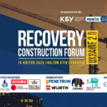 АНОНС: Не пропустіть! RECOVERY CONSTRUCTION FORUM UKRAINE 2.0